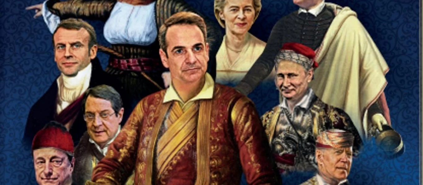 Φ.Φράγκος για το εξώφυλλο με τον Κ.Μητσοτάκη ως «Μακρυγιάννη»: «Το θράσος και η ξετσιπωσιά δεν έχουν όρια»